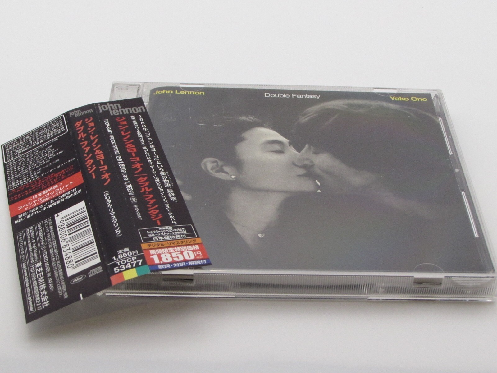 John Lenon & Yoko Ono Double Fantasy TOCP53477 3BT W/ OBI CD 231 thumbnail