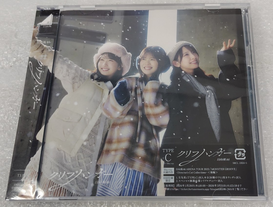 Hinatazaka46 Cliffhanger 16th Single Type-C CD + Blu-ray Special Set Japan