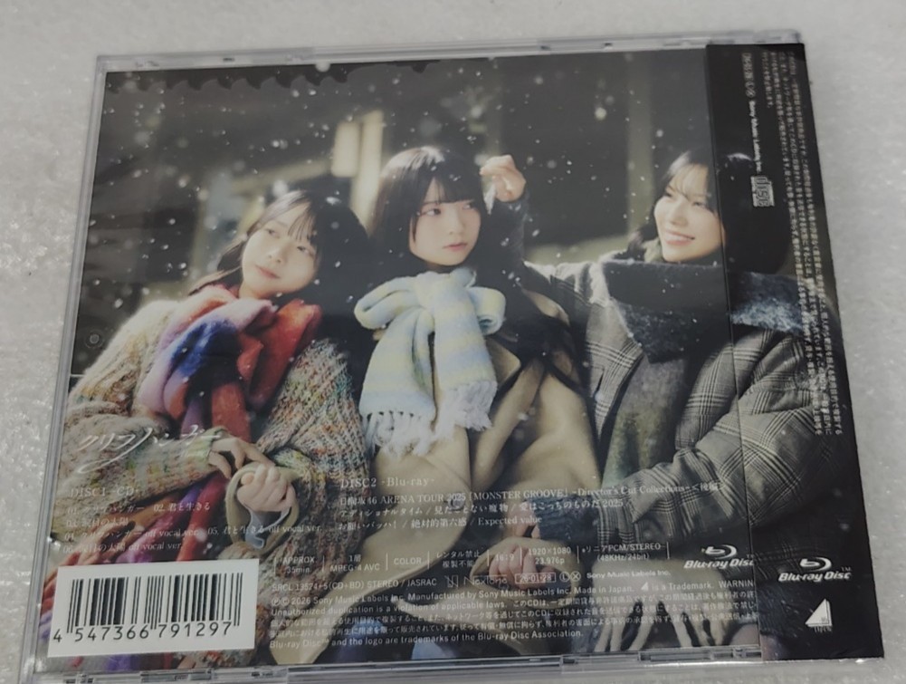 Hinatazaka46 Cliffhanger 16th Single Type-C CD + Blu-ray Special Set Japan thumbnail