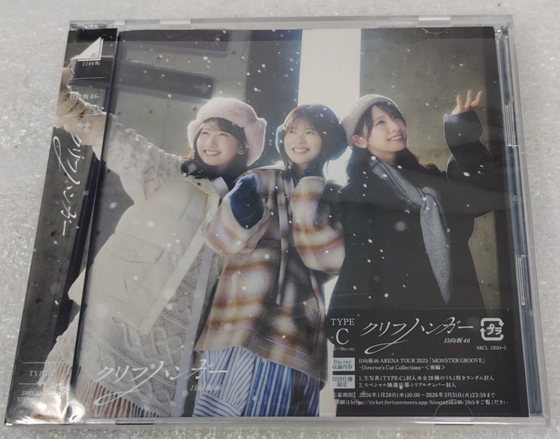 Hinatazaka46 Cliffhanger 16th Single Type-C CD + Blu-ray Special Set Japan thumbnail