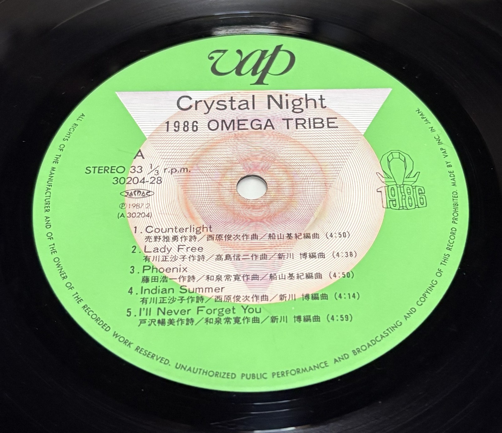 1986 OMEGA TRIBE / Crystal Night / VAP 30204-28 / JP 1987 ORIG LP City Pop thumbnail