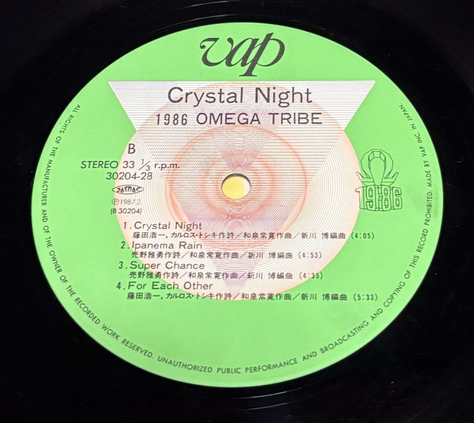 1986 OMEGA TRIBE / Crystal Night / VAP 30204-28 / JP 1987 ORIG LP City Pop thumbnail