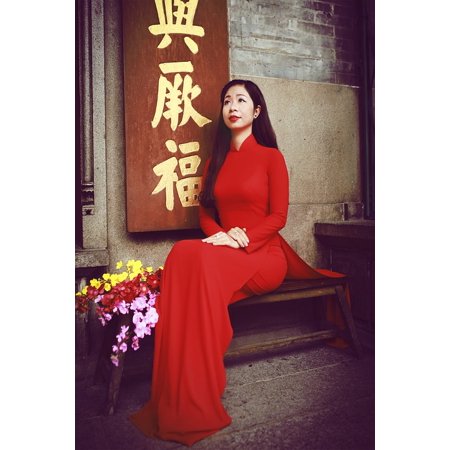 Peel-n-Stick Poster of Spring the Lunar New Year Sour Poster 24x16 Adhesive Decal