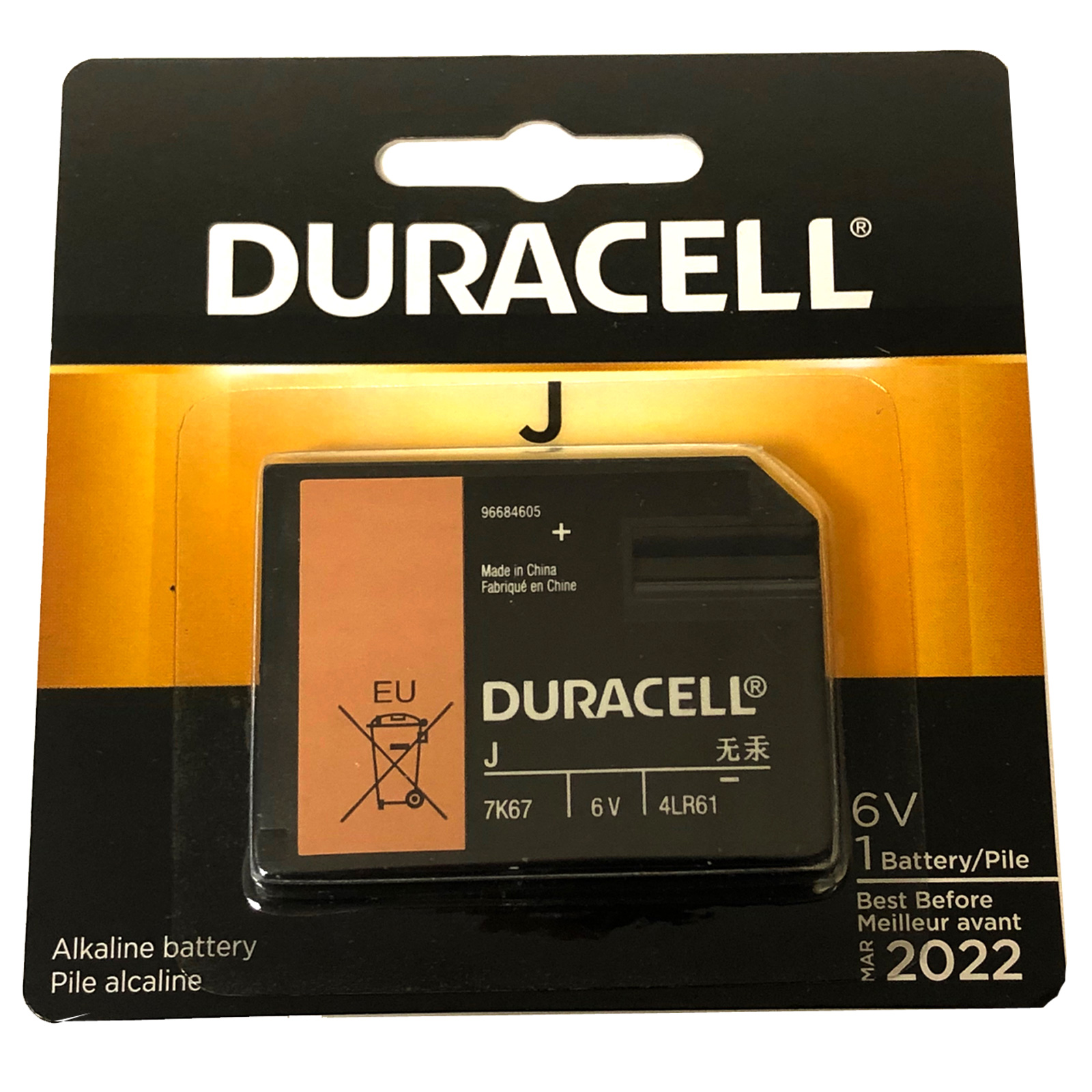 Duracell 7k 67 - Battery J - Alkaline