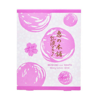 MEGUMI NO HONPO Sakura Premium Milky Mask 4pcs