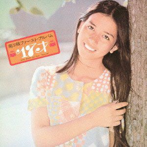 Saori Minami - Seventeen