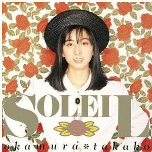 Takako Okamura - Soleil