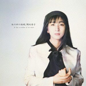 Takako Okamura