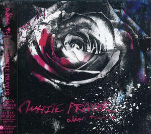 White Prayer (IMPORT)