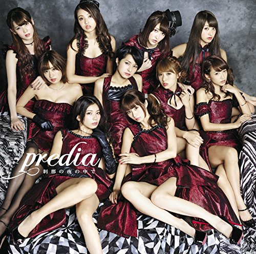 Setsuna No Yoru No Nakade