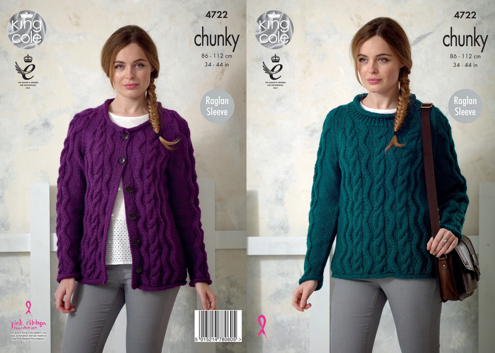 Sweater and Cardigan in King Cole New Magnum Chunky (4722)