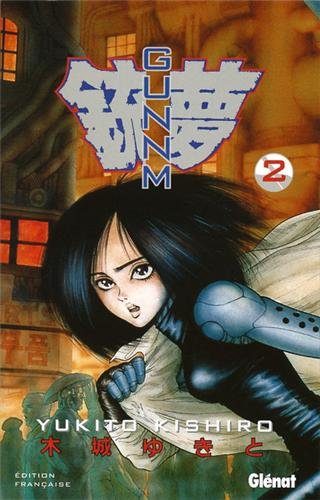 Gunnm, Tome 2 Kishiro, Yukito [Used - Very Good] [Softcover]