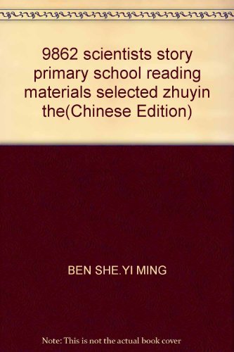 9862 Scientists Story Primary School Reading Materials Selected Zhuyin the(Chinese Edition)