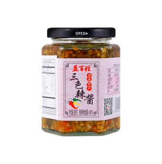 Chopped Pepper 280g