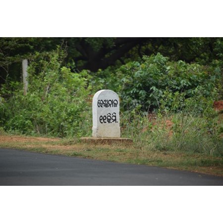 Km Odisha Miles Signs Travel Dhenkanal Road-20 Inch by 30 Inch Laminated Poster with Bright Colors and Vivid Imagery-Fits Perfectly in Many Attractive