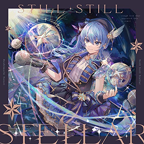 ?????? Still Still Stellar (CD)