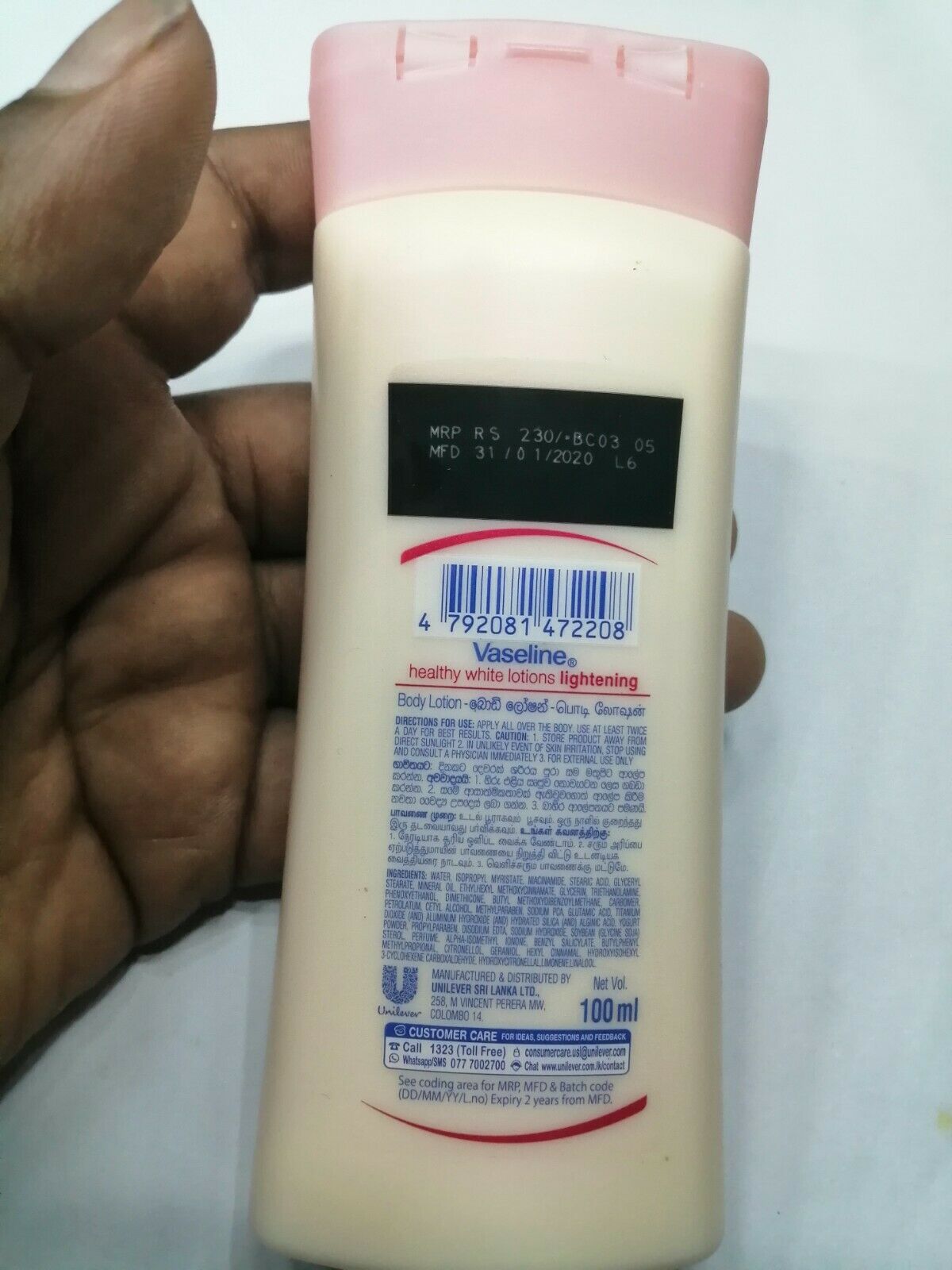 Vaseline Healthy White UV Skin Lightening Body Lotion with B3, 100 Ml/300ml thumbnail