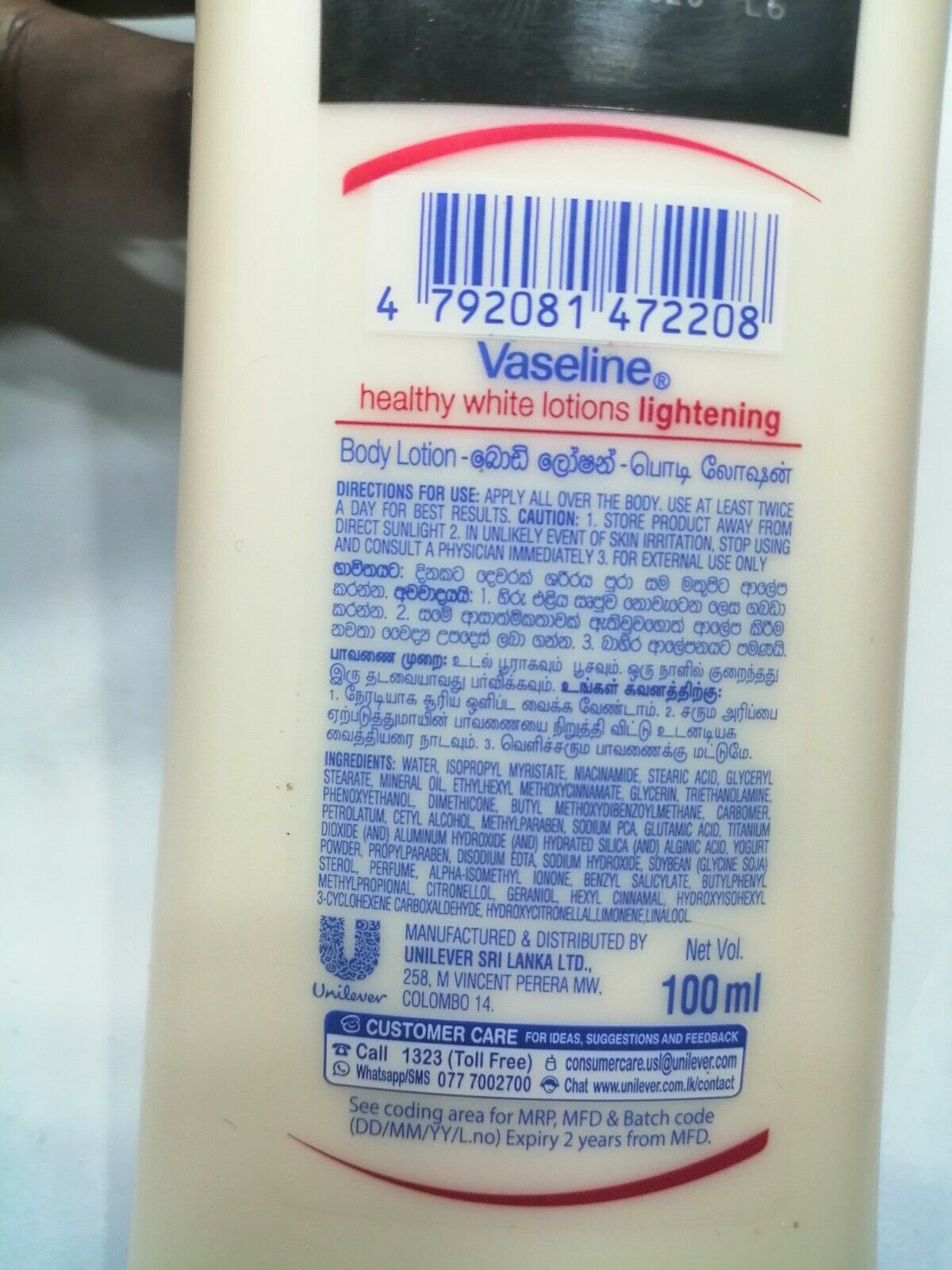 Vaseline Healthy White UV Skin Lightening Body Lotion with B3, 100 Ml/300ml thumbnail