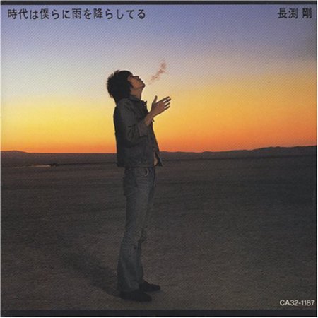 Tsuyoshi Nagabuchi - Jidaiha Bokurani Amewo Furashiteru