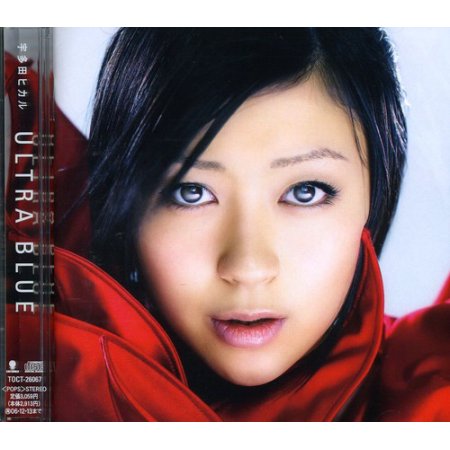 Hikaru Utada - Ultra Blue   - COMPACT DISCS [CD]