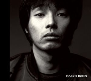 Kazuyoshi Saito - 35 Stones