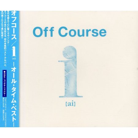 Off Course - I