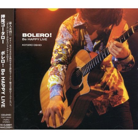 Kotaro Oshio - Bolero Be Happy Live