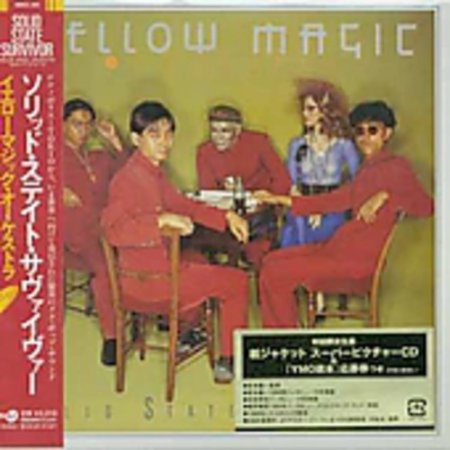 Yellow Magic Orchestra - Solid State Survivor   - COMPACT DISCS [CD]