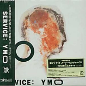 Yellow Magic Orchestra - Service   - COMPACT DISCS [CD]