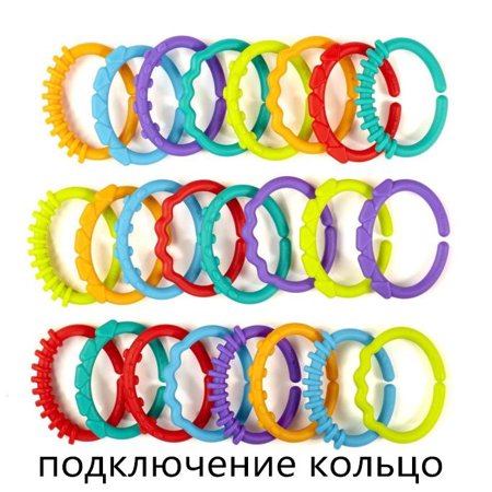 Miarhb Toys Pop Its Set Rainbow QQ Baby Baby Tooth Aprons Clutch Ring Connecting Ring