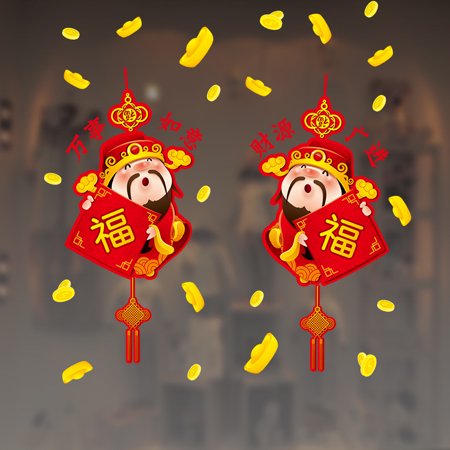 COOLL 2021 Wall Sticker Window Glass Festival Home Self-Adhesive Decal New Year Decor  Color#9545