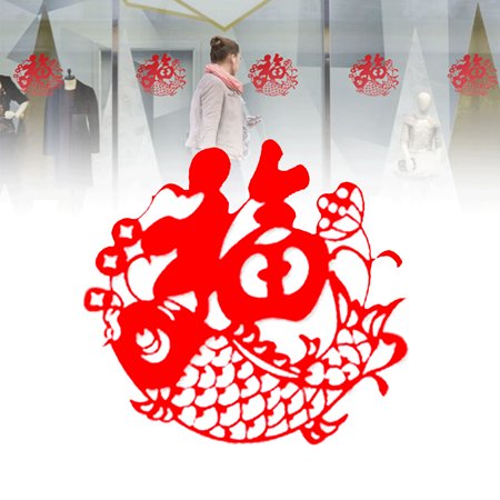 COOLL 6Pcs Chinese New Year Fu Character Window Stickers Handmade Paper-cut Decoration  Color#9335