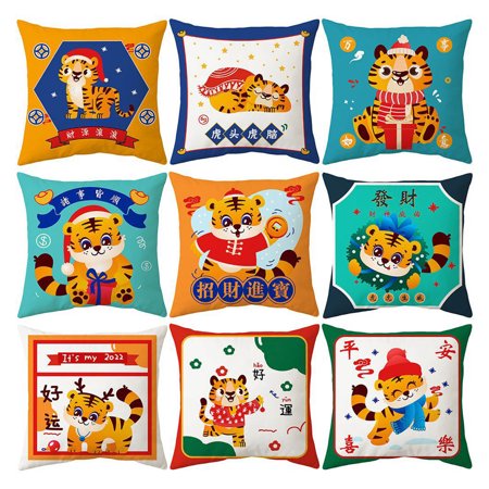 JunDanmall Auspicious Chinese Idiom Pillowcase New Year Style Propitious Polyester Peach Skin Cushion Cover for Home  Color#5330