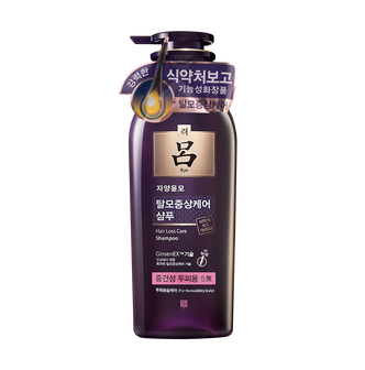Ryo Hair Strength Expert Care Shampoo for Normal & Dry Scalp, Moisturizing Dry Dead Skin Cells, Relieving Itchy and Smelly Scalp, Cleansing, Thickenin