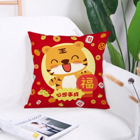 JunDanmall Cushion Case Soft Touch Dust-proof Polyester Happy Tiger Year Sofa Pillow Cover Home Supplies  Color#4804