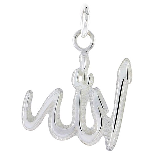 Sterling Silver ALLAH Charm, 3/4 Inch Tall