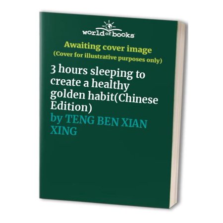 3 Hours Sleeping to Create a Healthy Golden Habit(Chinese Edition) Paperback - USED - VERY GOOD Condition