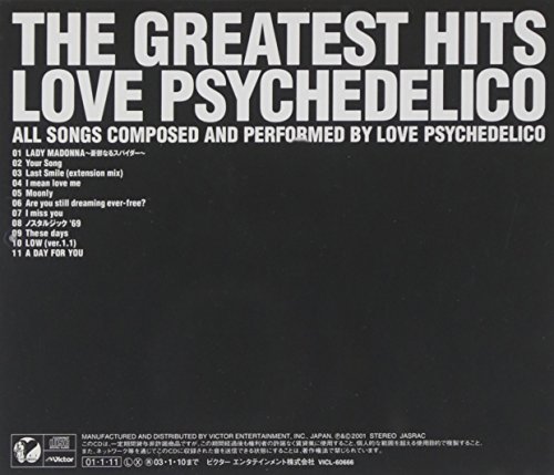 Love Psychedelico  Greatest Hits CD thumbnail