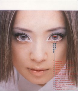 Ayu-Mi-X
