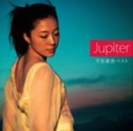 Jupiter