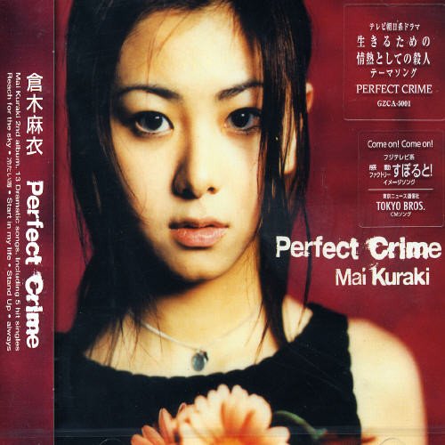 Perfect Crime
