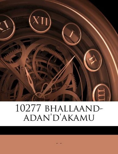 10277 Bhallaand-adan'd'akamu (Telugu Edition)