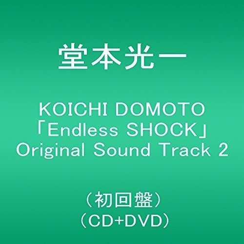 Endless Shock: Deluxe Edition