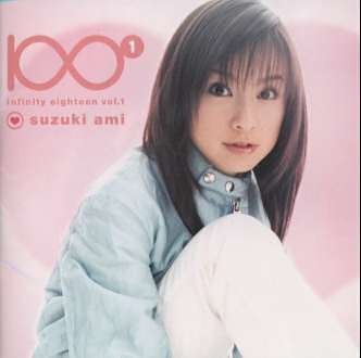 Vol. 1-Infinity Eighteen