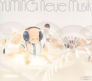 Neue Musik