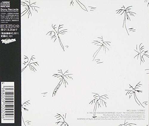 Eiichi Otaki - Long Vacation   - COMPACT DISCS [CD] thumbnail