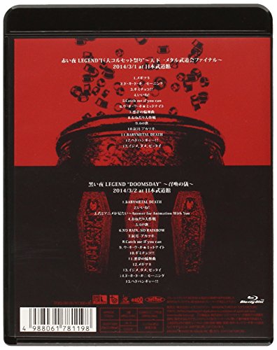 Live at Budokan-Red Night & Black Night Apocalypse (Blu-ray)  Toys Factory  Special Interests thumbnail