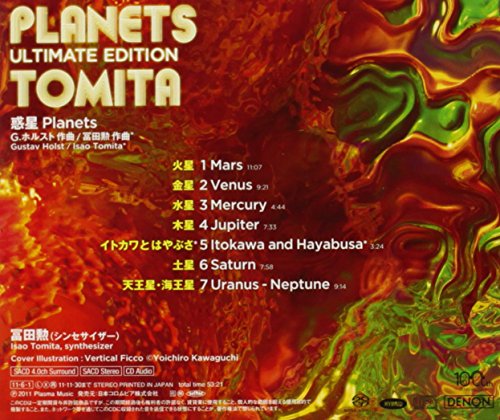 Planets Ultimate Edition (IMPORT) thumbnail