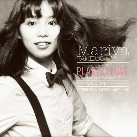 Mariya Takeuchi - Plastic Love (Extended Club Mix / Original Album Version) - Vinyl