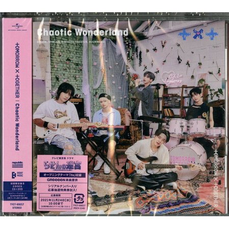 Tomorrow X Together - Chaotic Wonderland (Version B) (incl. DVD)